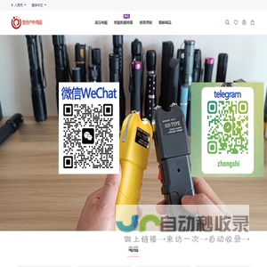 胜合安防户外用品电棒电棍赶猪器